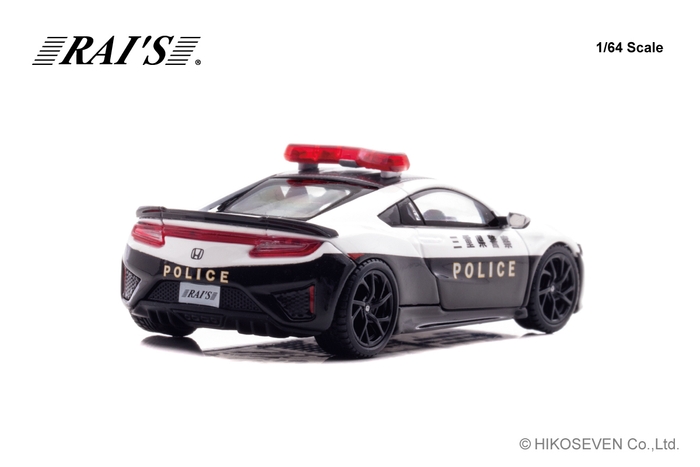 1/64 ホンダ NSX (NC1) 三重県警察高速隊車両:右後