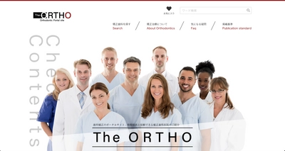 失敗しない歯科医院選びをお手伝いするポータルサイト  The Ortho(ジ・オルソ)New Open