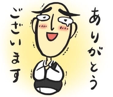 住職似のLINEスタンプ(6)