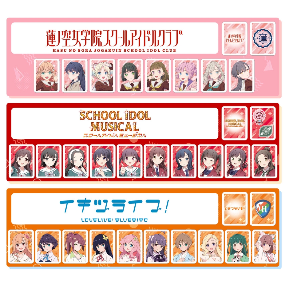 ドンジャラNEO ラブライブ！シリーズ(パイ)3