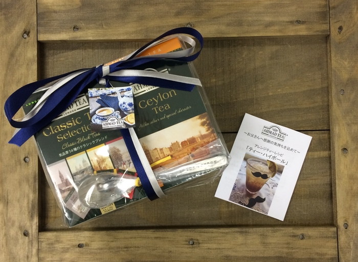 AHMAD TEA2017父の日ティーバッグギフト<レシピ付き>