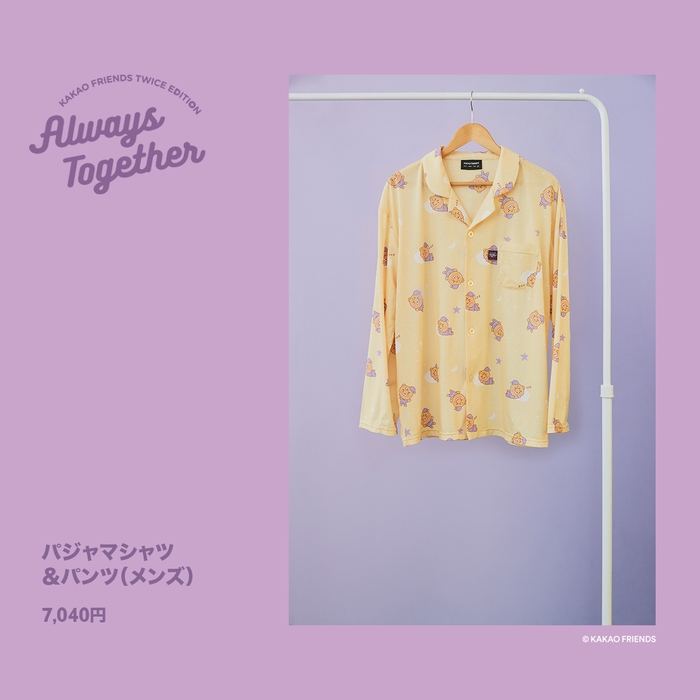 パジャマセット(メンズ) ¥7,040-(税込)