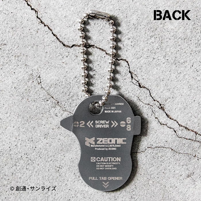 機動戦士ガンダム キーツール (3)