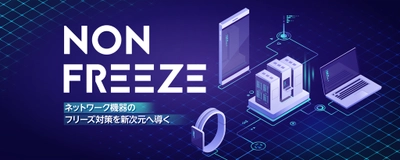 FUNDINNO 124号案件の事前開示開始！バリューソリューション株式会社