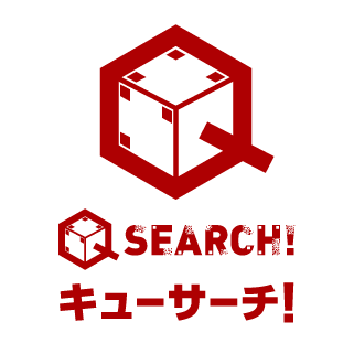 「キューサーチ!」ロゴ(1)