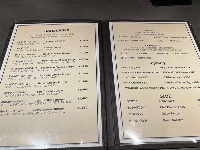 フードメニュー