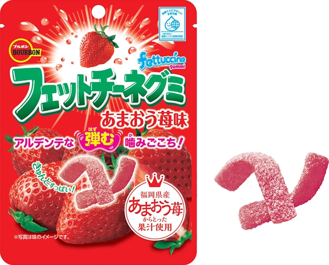 フェットチーネグミあまおう苺味