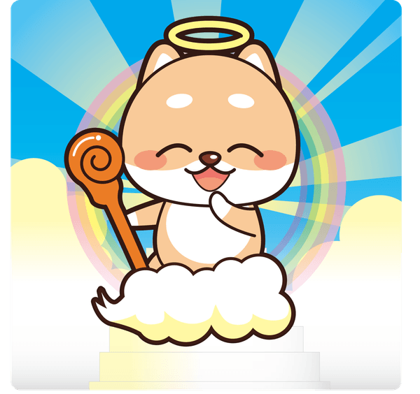 わんちゃんの神様