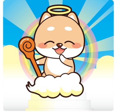 わんちゃんの神様