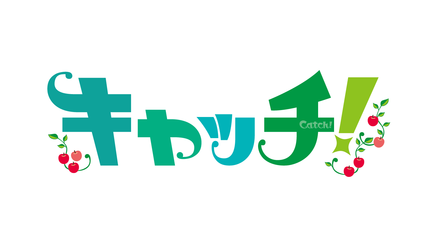 キャッチ! 番組ロゴ