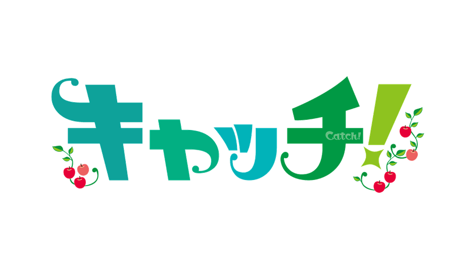 キャッチ! 番組ロゴ