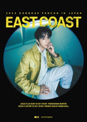 ついに実現！！ スーパーエンターテイナー SUPER JUNIOR DONGHAE 自身初の単独ソロファンミーティング 2024 DONGHAE FANCON [East Coast] in JAPAN開催決定！