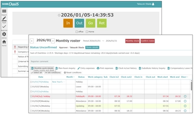 勤怠管理システム「e-就業OasiS」　英語表示機能を強化