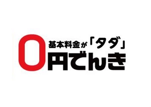 株式会社オカモト