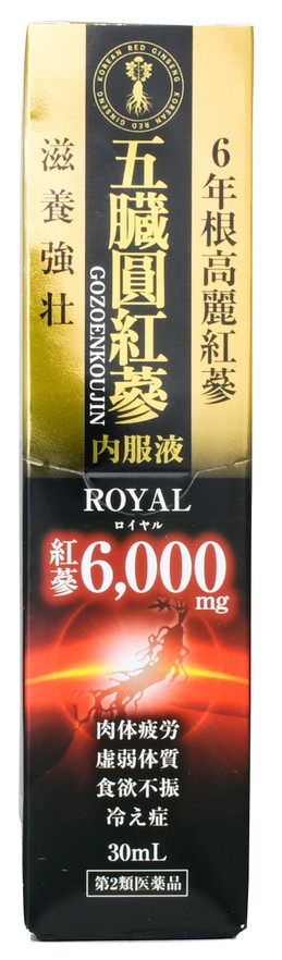 紅い高麗人参 五臓圓紅蔘(ごぞうえんこうじん)」 ミドル世代を鼓舞する 