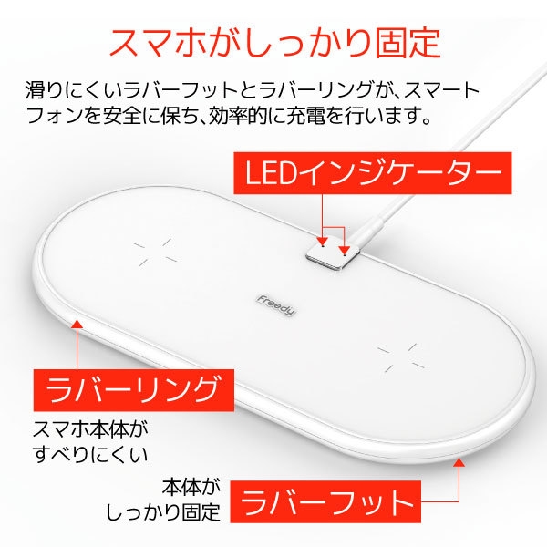 スマホがしっかり固定