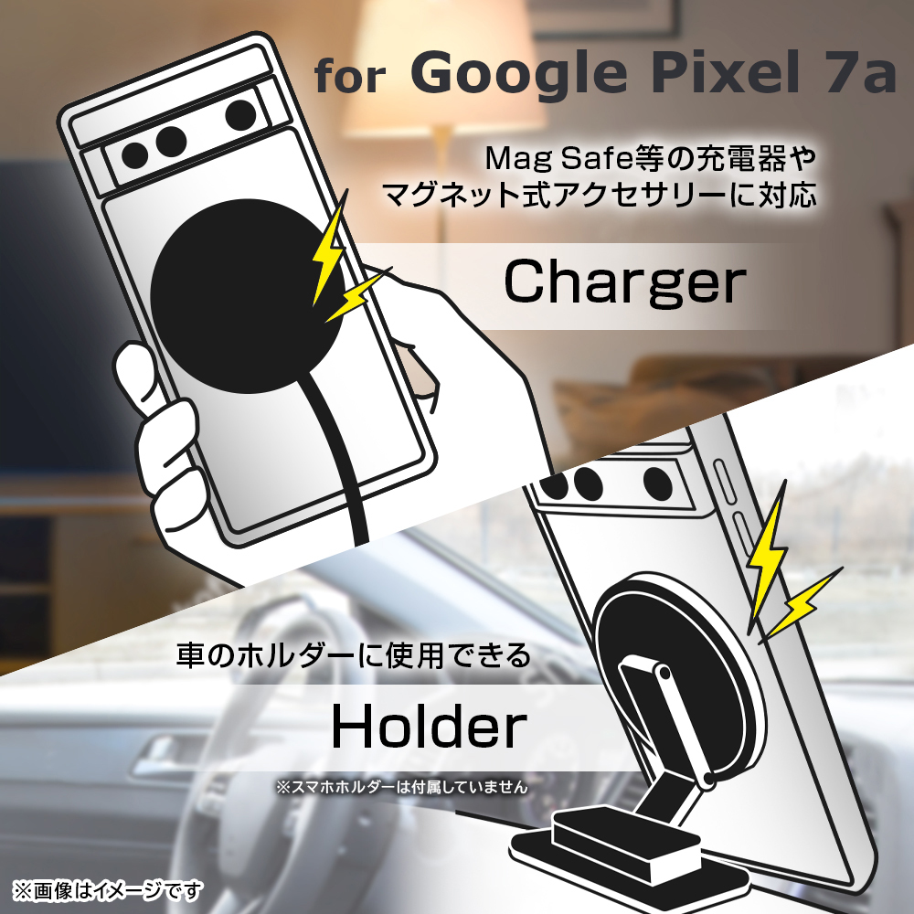 デジタルアルキミスト】MagSafe充電器対応のGoogle Pixel 7a専用