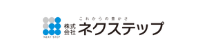 株式会社ネクステップ