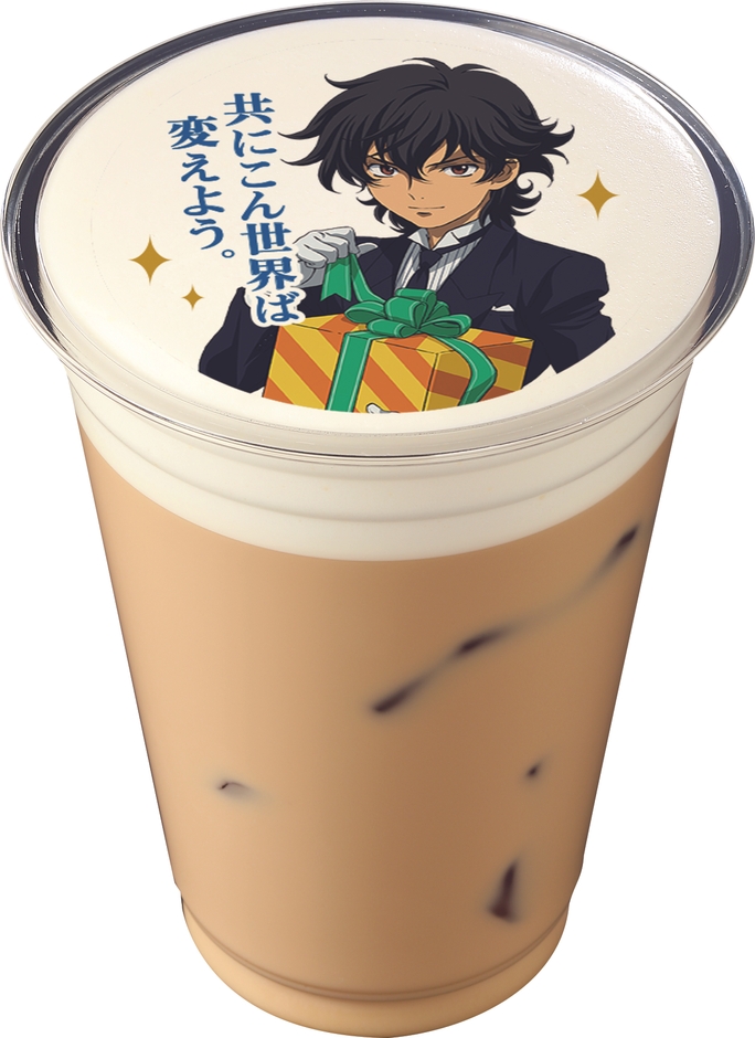 フォーチューンラテ機動戦士ガンダム00編「今日の主役は君ばい!」(2)