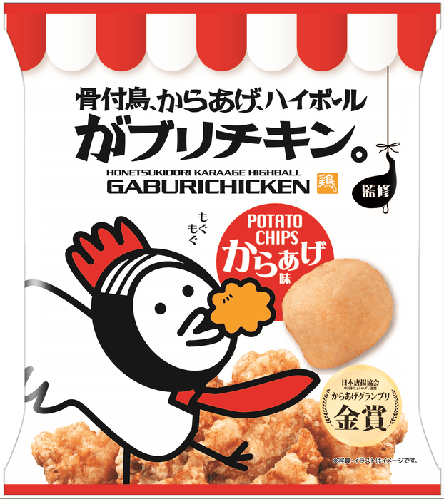 がブリチキン。ポテトチップス