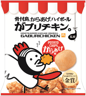 がブリチキン。ポテトチップス