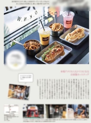 過去事例