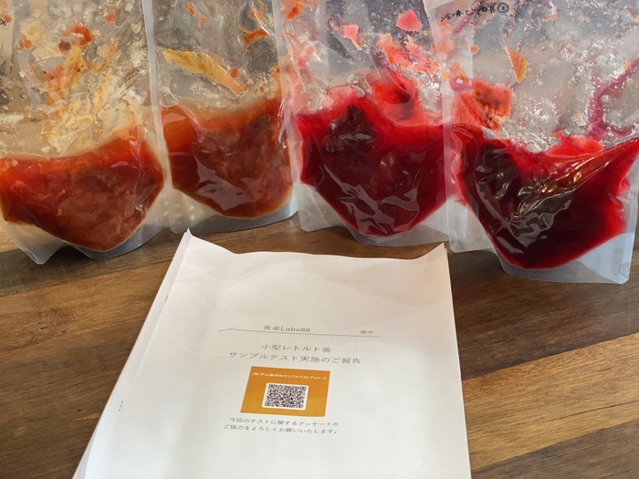 試作中のボルシチ