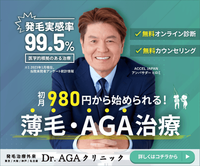 ヒロミさんバナー