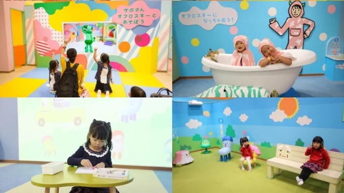 ~「みいつけた!」エリアの様子~