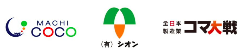 運営・賛同　ロゴ