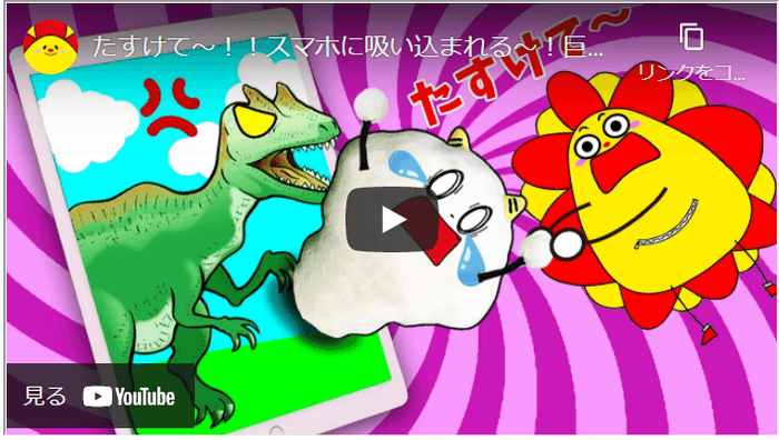 サンサンキッズTVで「くもりん」の楽しい3Dぬりえ動画が公開中!