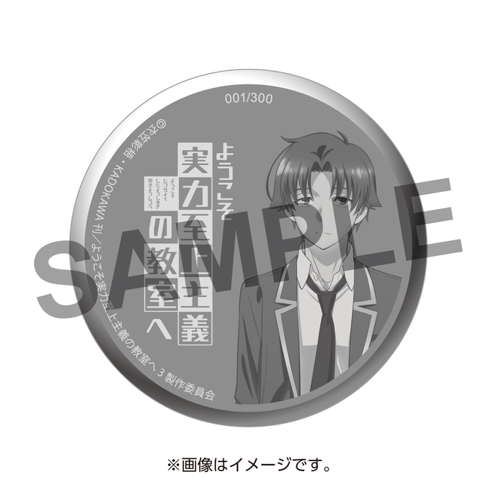 ●裏面プレート(※キャラクターにより異なる)