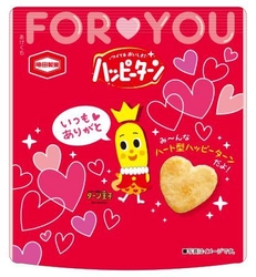 母の日にハッピーをプレゼント！ ぜ～んぶハート型のハッピーターンが入った 『ハッピーターンFOR YOU』期間限定販売