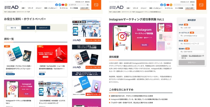 ※掲載イメージ カテゴリなど実際の内容と異なる場合があります。