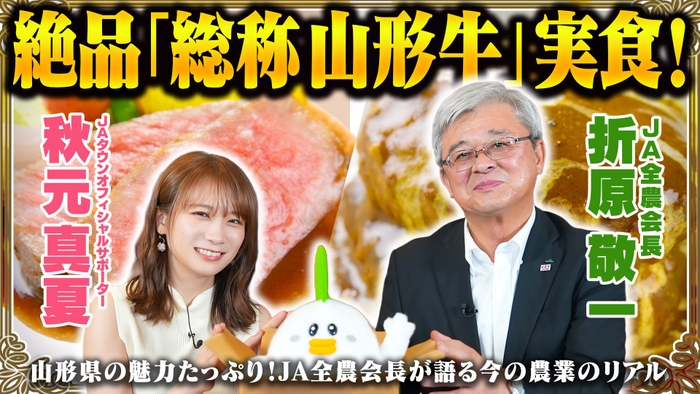 ＹｏｕＴｕｂｅ番組「ゆるふわたいむ」