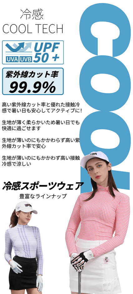 MEGA COOUV カタログ(5)