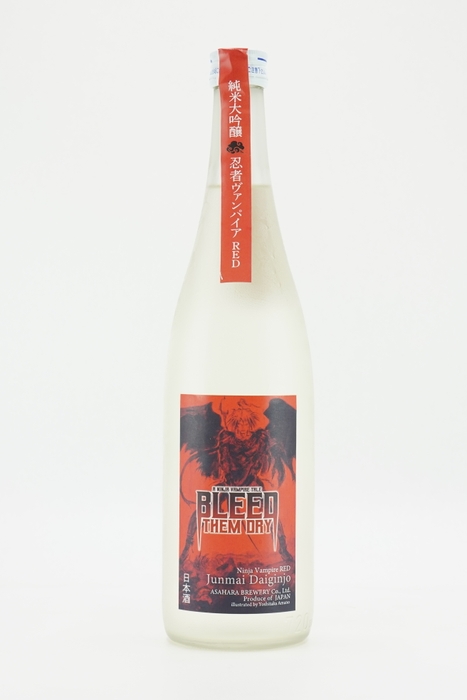日本酒(赤)