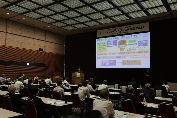多くの方々が関心を寄せ参加した企業セミナー