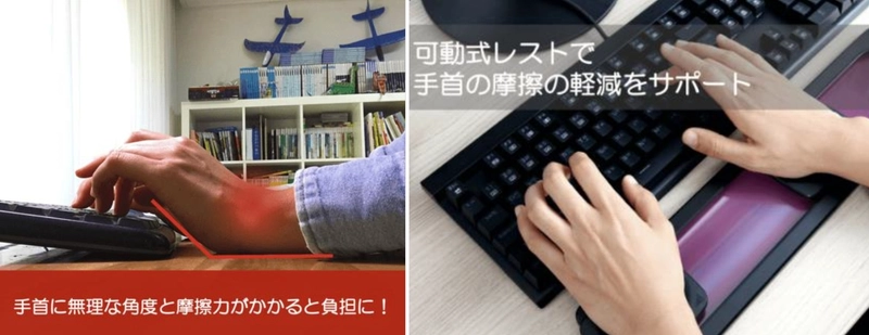 ≪新発想≫ PC作業の負担を軽減！なめらかに動くアームレスト 「GLASSパームレスト」Makuakeで4月6日 応援購入受付開始 　～PC作業の多い人へのギフトや福利厚生におすすめ～