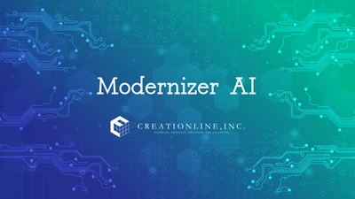 クリエーションラインがレガシーシステムモダナイゼーションのためのAI駆動開発ツール「Modernizer AI」の提供を開始