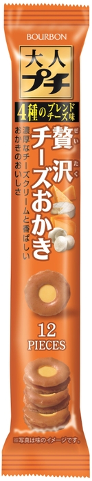 大人プチ 贅沢チーズおかき