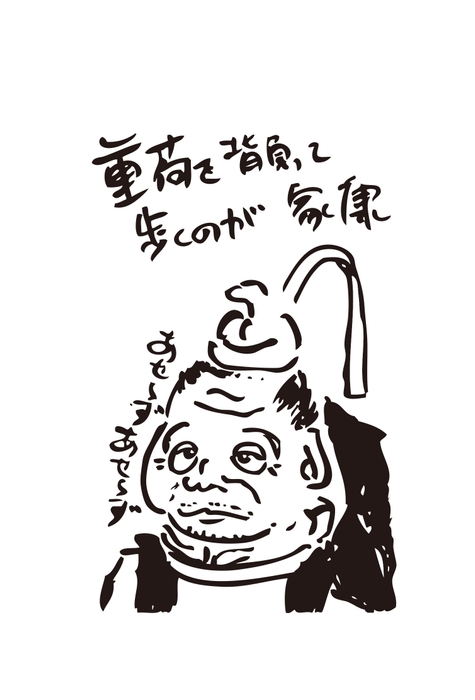 ページ紹介(3) 各章の終わりに著者直筆絵手紙が