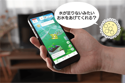デジタルペットのアドバイス