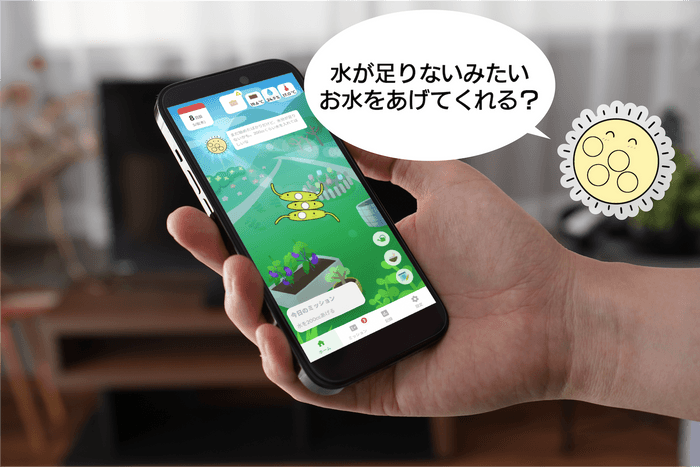 デジタルペットのアドバイス