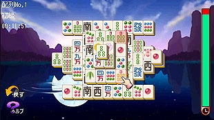 新作ゲーム「上海WIDE」　配信開始！ EZweb向け公式サイト「上海【元祖】パズル」に、ワイド画面対応新ゲーム登場！