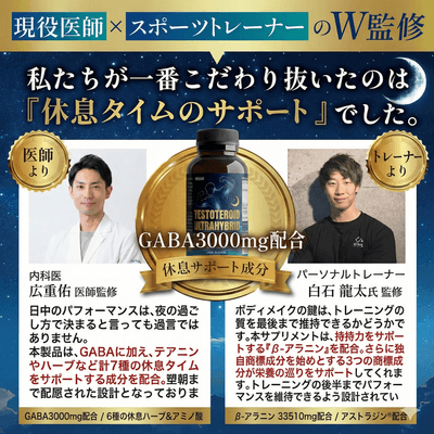 W監修