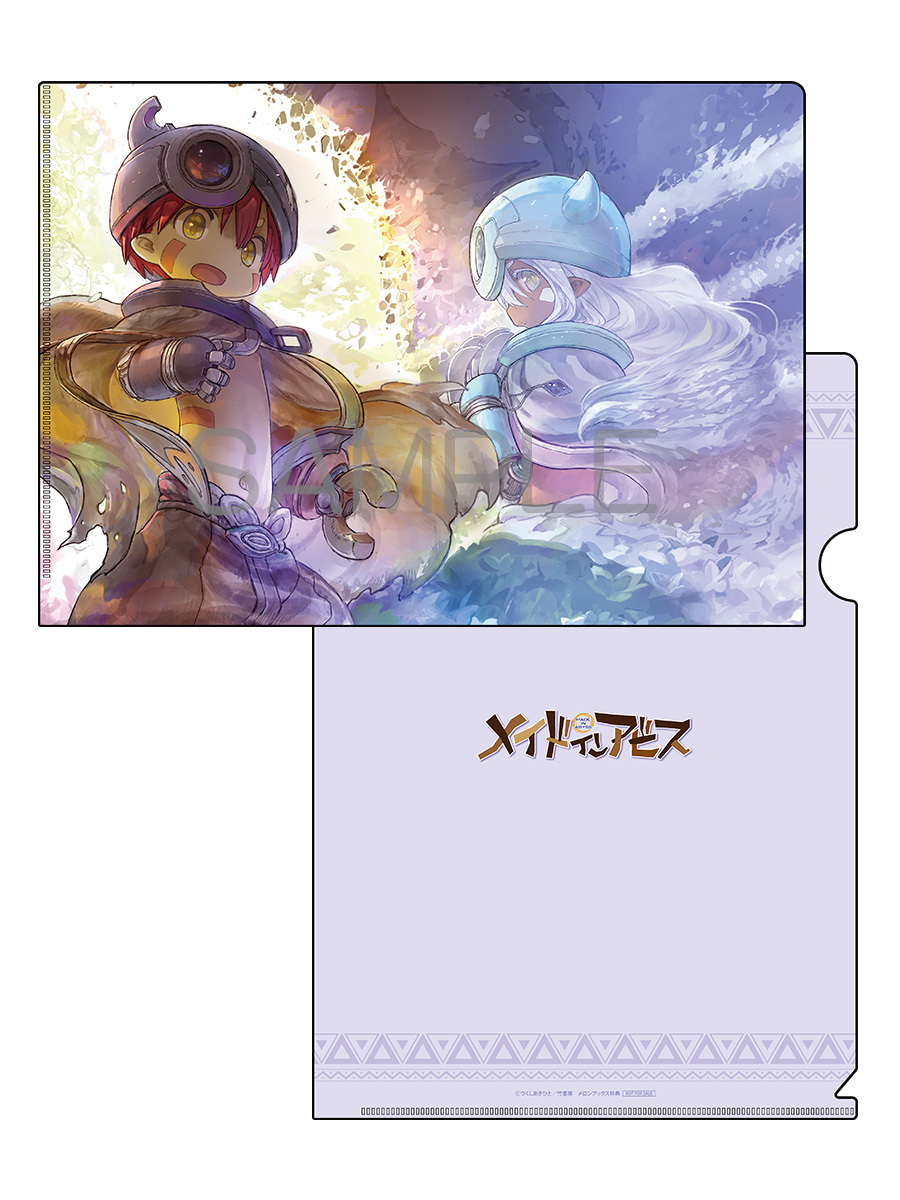 メイドインアビス 8巻購入特典ペーパー コミックZINで予約したメイドインアビス8巻が発売日から4日で