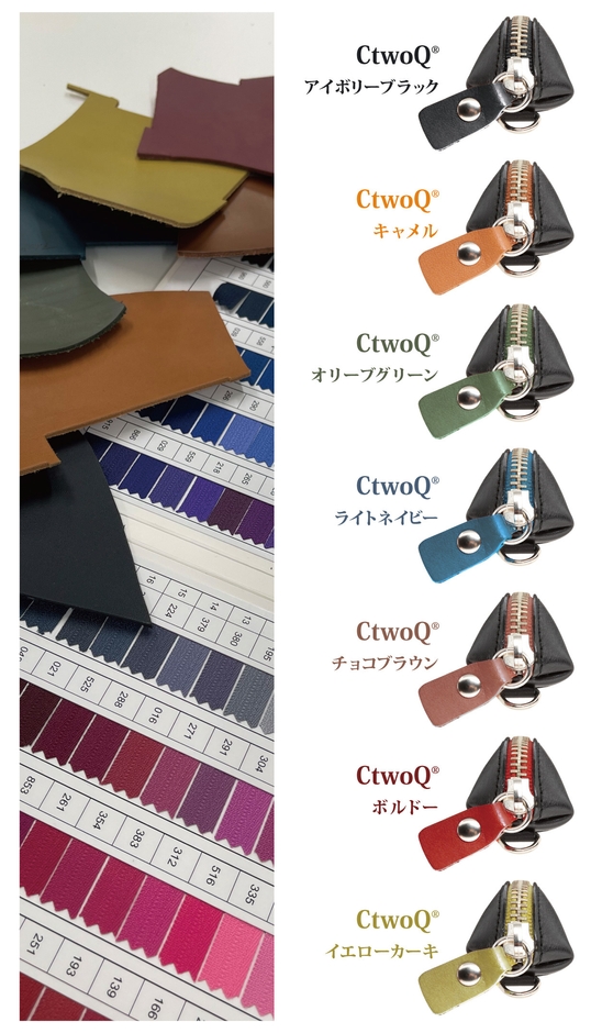 ちっちゃART カラーバリエーション