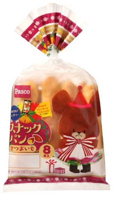 【スナックパンさつまいも 8本入】