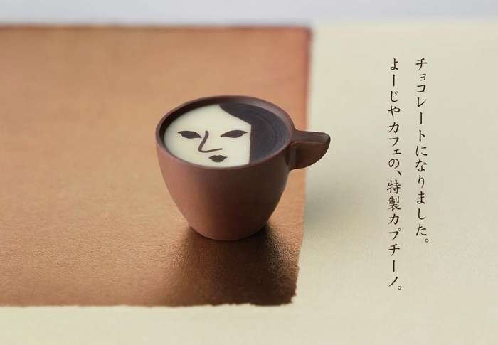 特製カプチーノチョコレート コンセプト